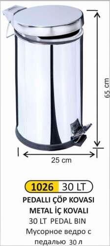 Arı Metal 1026 Pedallı Çöp Kovası 30 Lt Uzun Model Metal İç Kovalı