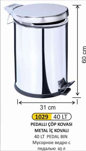 Arı Metal 1029 Pedallı Çöp Kovası 40 Lt Metal İç Kovalı