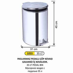 Arı Metal - Arı Metal 1055 Paslanmaz Pedallı Çöp Kovası 35 Litre Galvaniz İç Kovalı