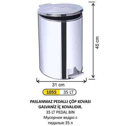 Arı Metal 1055 Paslanmaz Pedallı Çöp Kovası 35 Litre Galvaniz İç Kovalı