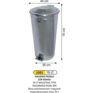 Arı Metal - Arı Metal 1091 Endüstriyel Pedallı Galvaniz Çöp Kovası 70 Litre