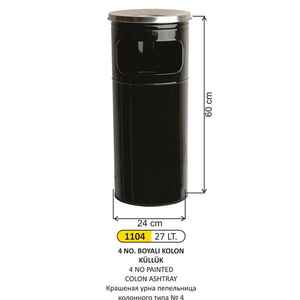 Arı Metal - Arı Metal 1104 Kolon Küllük Boyalı 27 Litre