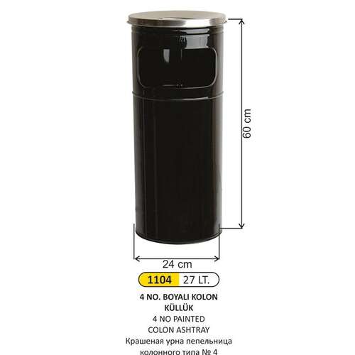 Arı Metal 1104 Kolon Küllük Boyalı 27 Litre