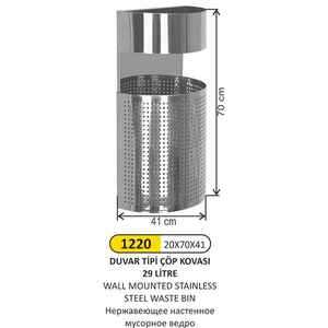 Arı Metal - Arı Metal 1220 Duvar Tipi Paslanmaz Çöp Kovası 29 Litre