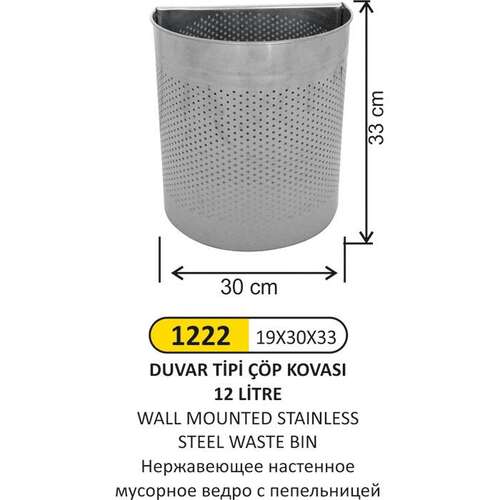 Arı Metal 1222 Paslanmaz Duvar Tip Çöp Kovası 12 Litre