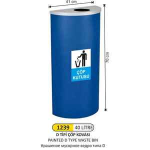 Arı Metal - Arı Metal 1239 D Tipi Boyalı Çöp Kovası Boyalı 40 Litre