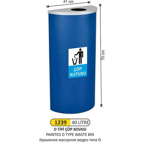 Arı Metal 1239 D Tipi Boyalı Çöp Kovası Boyalı 40 Litre