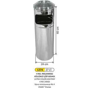 Arı Metal - Arı Metal 1274 Ultra Kolon Küllük 27 Litre