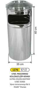 Arı Metal - Arı Metal 1276 Paslanmaz Ultra Kolon Küllük 57 Litre