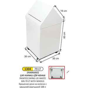 Arı Metal - Arı Metal 1304 Çatı Kapaklı Çöp Kovası Boyalı 79 Litre Tekerlekli