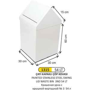 Arı Metal - Arı Metal 1315 Çatı Kapaklı Çöp Kovası Boyalı 54 Litre