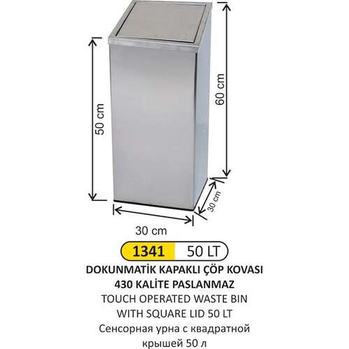 Arı Metal 1341 Dokunmatik Kare Kapaklı Çöp Kovası 50 Litre