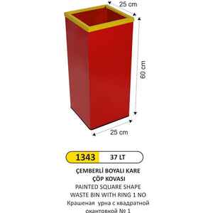 Arı Metal - Arı Metal 1343 Kare Çemberli Boyalı Çöp Kovası 37 Litre