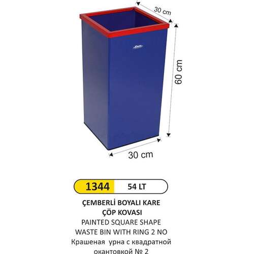 Arı Metal 1344 Kare Çemberli Boyalı Çöp Kovası 54 Litre