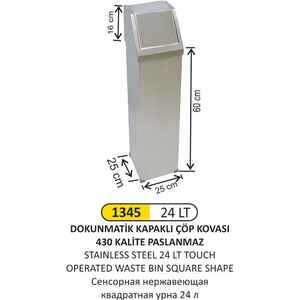 Arı Metal - Arı Metal 1345 Dokunmatik Kare Çöp Kovası 37 Litre Paslanmaz