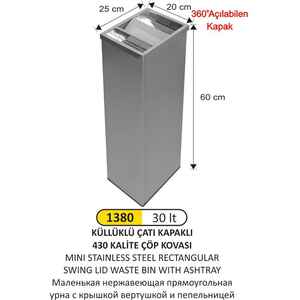 Arı Metal - Arı Metal 1380 Dikdörtgen Çatı Kapaklı Küllüklü Çöp Kovası Paslanmaz 30 Litre