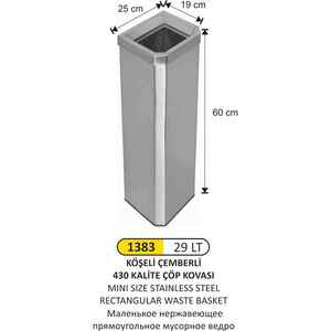 Arı Metal - Arı Metal 1383 Dikdörtgen Paslanmaz Çöp Sepeti 29 Litre