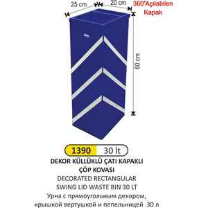 Arı Metal - Arı Metal 1390 Diktörtgen Dekorlu Çatı Kapaklı Küllüklü Çöp Kovası 30 Lt