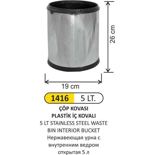 Arı Metal 1416 Çöp Kovası Paslanmaz Açık İç Kovalı 5 Litre