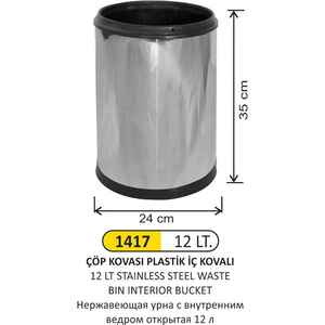 Arı Metal - Arı Metal 1417 Çöp Kovası Paslanmaz Açık İç Kovalı 12 Litre