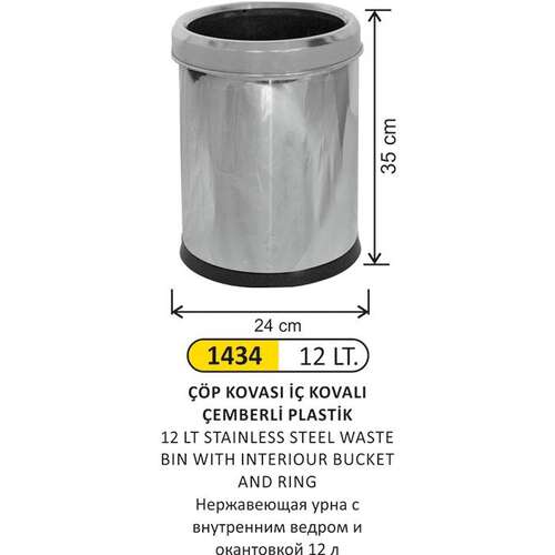 Arı Metal 1434 Çöp Kovası İç Kovalı Çemberli Paslanmaz 12 Litre
