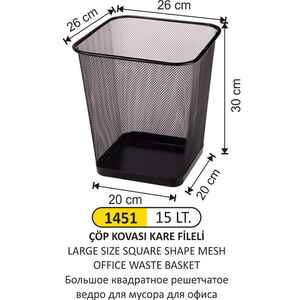Arı Metal - Arı Metal 1451 Ofis Çöp Sepeti Fileli Kare Büyük 15 Litre