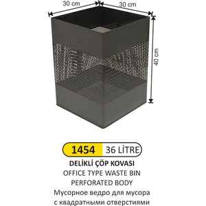 Arı Metal - Arı Metal 1454 Ofis Çöp Kovası Kare Delikli Boyalı 36 Litre