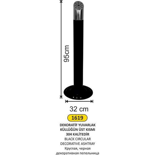 Arı Metal 1619 Dekoratif Küllük Yuvarlak Siyah