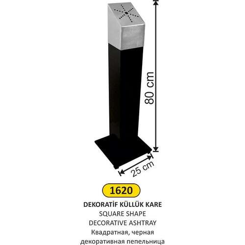 Arı Metal 1620 Dekoratif Küllük Kare Siyah