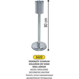 Arı Metal - Arı Metal 1622 Dekoratif Küllük Paslanmaz Nikel Döküm