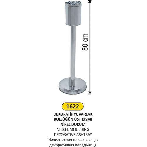 Arı Metal 1622 Dekoratif Küllük Paslanmaz Nikel Döküm