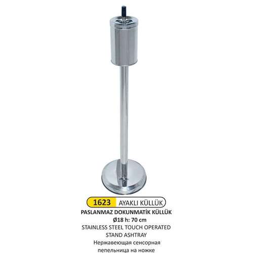 Arı Metal 1623 Ayaklı Dokunmatik Küllük Paslanmaz