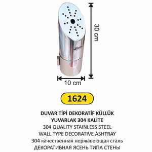 Arı Metal - Arı Metal 1624 Küllük Duvara Montajlı Paslanmaz