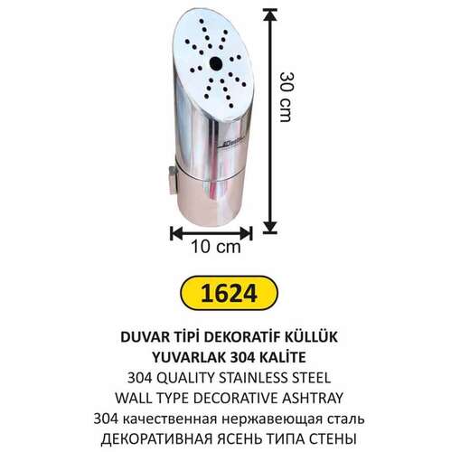 Arı Metal 1624 Küllük Duvara Montajlı Paslanmaz