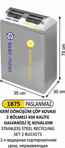 Arı Metal 1875 Geri Dönüşüm Çöp Kovası 2 Li Paslanmaz