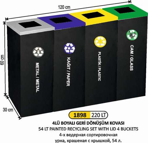 Arı Metal 1898 Geri Dönüşüm Kovası 4 Lü Boyalı Kapaklı 220 Litre
