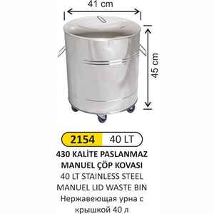 Arı Metal - Arı Metal 2154 Manuel Kapaklı Çöp Kovası Paslanmaz 40 Litre