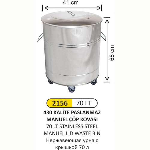 Arı Metal 2156 Manuel Kapaklı Çöp Kovası Paslanmaz 70 Litre