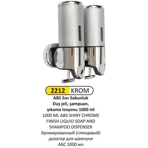 Arı Metal 2212 Sıvı Sabunluk Ve Losyon Verici Krom Çiftli