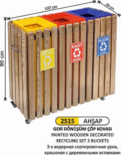 Arı Metal 2515 Geri Dönüşüm Kovası Ahşaplı 3 Lü