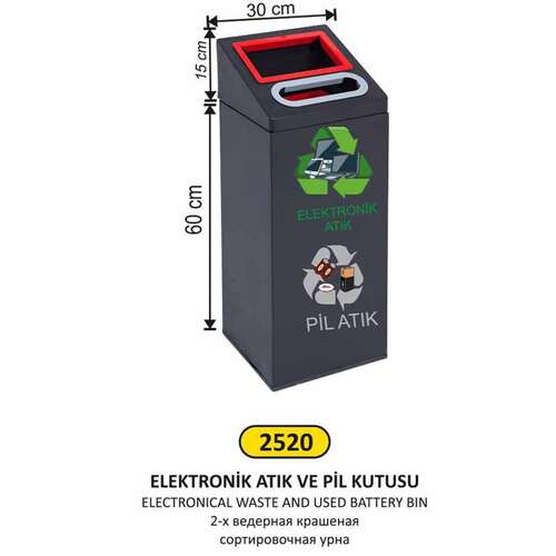 Arı Metal 2520 Elektronik Atık Kovası Boyalı