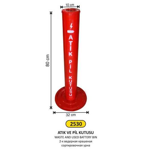 Arı Metal 2530 Pil Atık Kutusu Metal Boyalı Hazneli