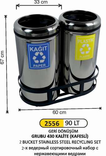 Arı Metal 2556 Geri Dönüşüm Kovası Çemberli 2 Li Paslanmaz 90 Litre