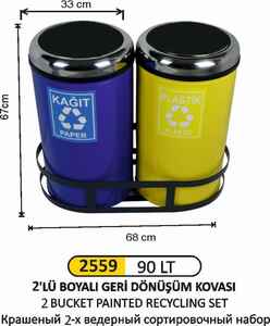 Arı Metal - Arı Metal 2559 Geri Dönüşüm Kovası Çemberli 2 Li Boyalı 90 Litre