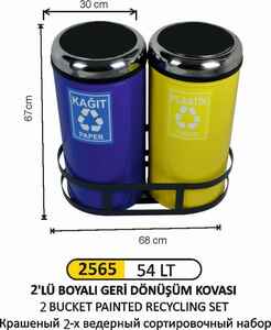 Arı Metal - Arı Metal 2565 Geri Dönüşüm Kovası Çemberli 2 Li Boyalı 54 Litre