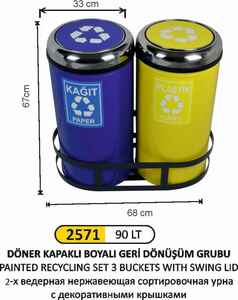 Arı Metal - Arı Metal 2571 Geri Dönüşüm Kovası Döner Kapaklı 2 Li Boyalı 90 Litre