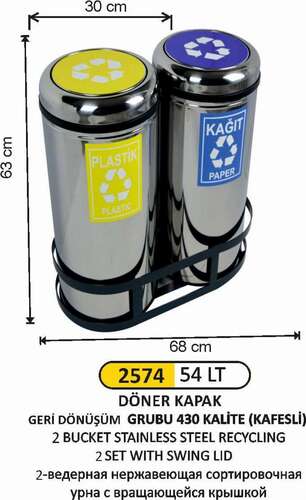 Arı Metal 2574 Geri Dönüşüm Kovası Döner Kapaklı 2 Li Paslanmaz 54 Litre