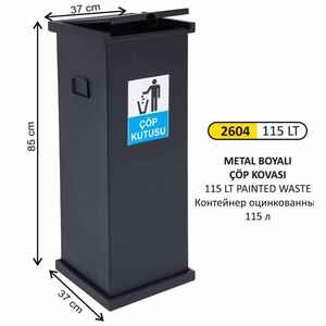 Arı Metal - Arı Metal 2604 Kare Boyalı Çöp Kovası Manuel Kapaklı 115 Litre