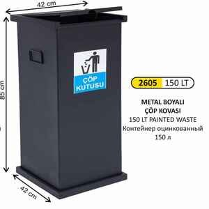 Arı Metal - Arı Metal 2605 Kare Boyalı Çöp Kovası Manuel Kapaklı 150 Litre