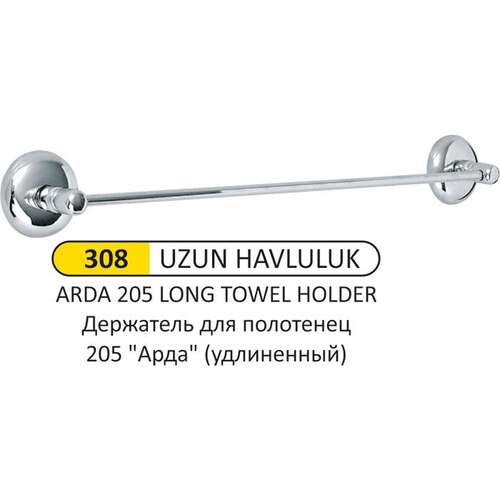 Arı Metal 308 Arda Uzun Havluluk 205